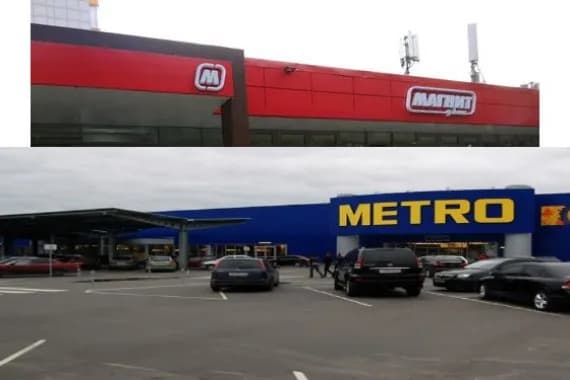 Брянские «Магниты» и «Метро» отказались от проверки качества своей продукции