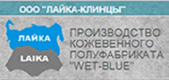 Работникам клинцовского предприятия полгода не платили зарплату