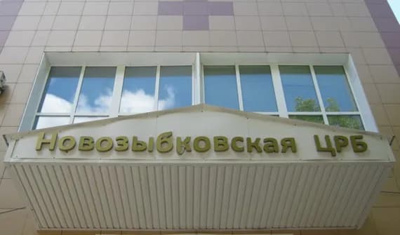 В больнице Новозыбкова при падении с лестницы пострадала уборщица