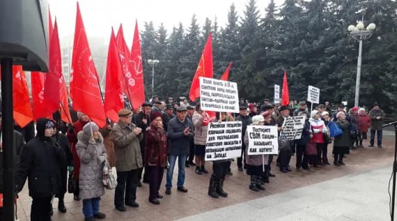 В Брянске прошел митинг в честь 101-й годовщины Великой Октябрьской Социалистической Революции