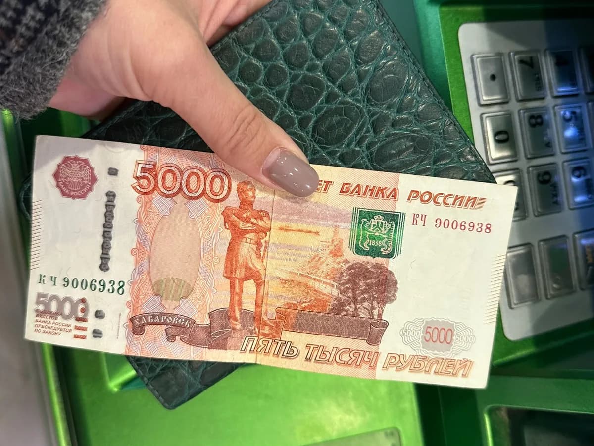 Брянская область заняла 51-е место в рейтинге регионов по доходам населения
