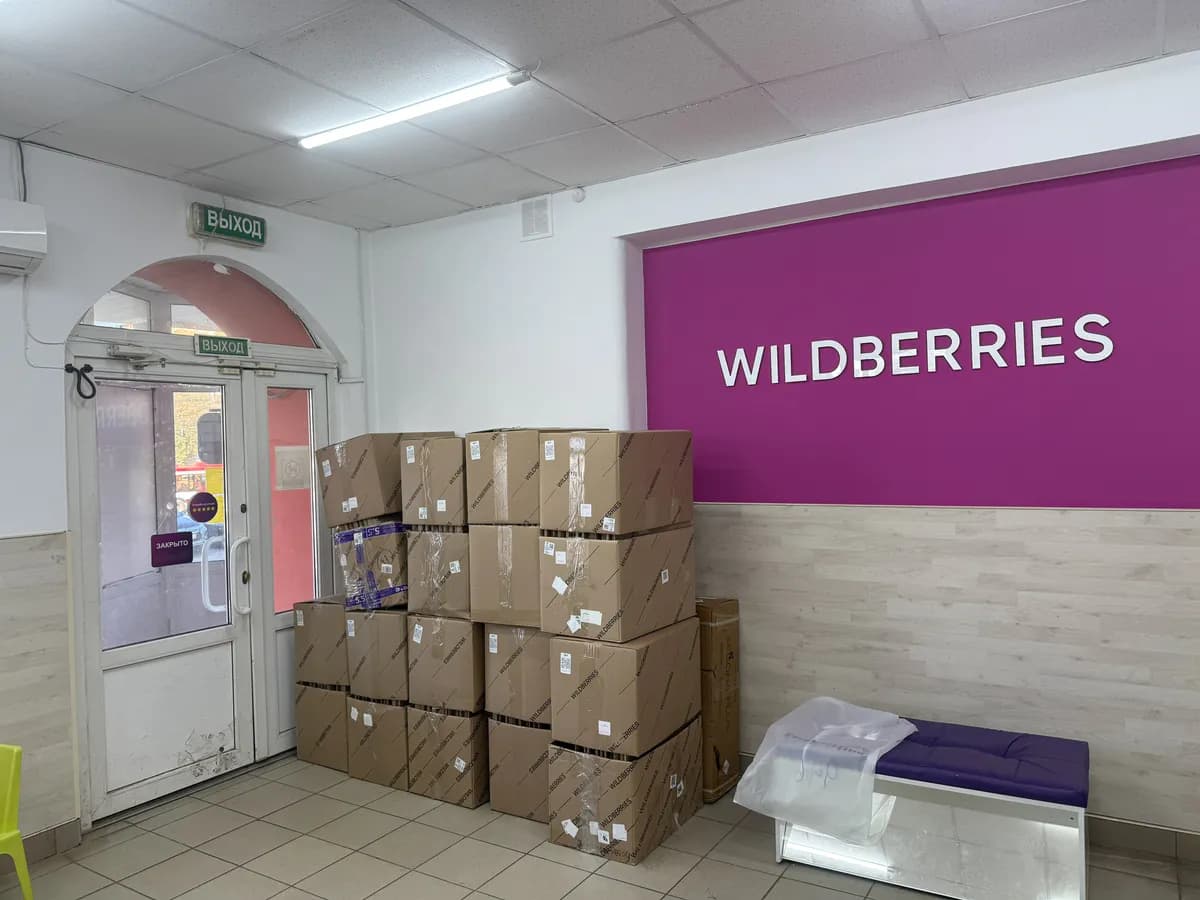 Wildberries и Ozon с 1 июня меняют правила для покупателей: что нужно знать