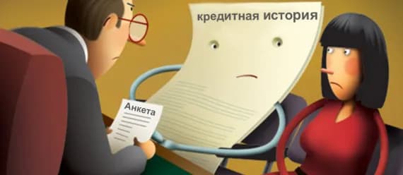У каждого жителя Брянщины появится личный кредитный рейтинг