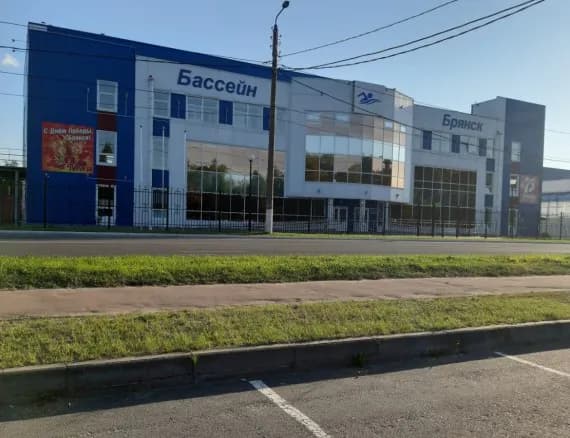 В Брянске успешно функционирует спортивно-оздоровительный комплекс «Брянск»