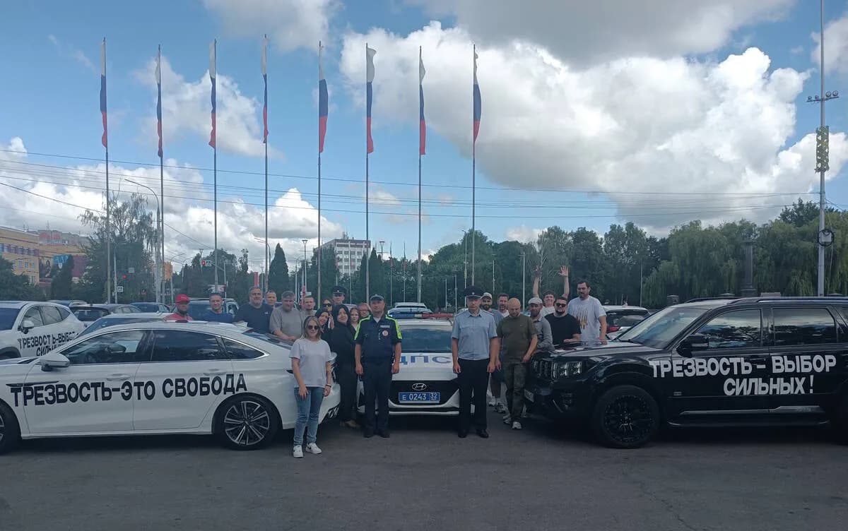 Более 10 брянских легковушек приняли участие в профилактическом автозабеге «Трезвый водитель»