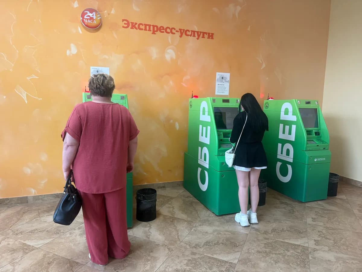 Банкоматы в России начнут работать по новым правилам