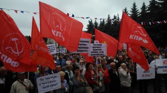 2 сентября в Брянске состоится митинг против повышения пенсионного возраста