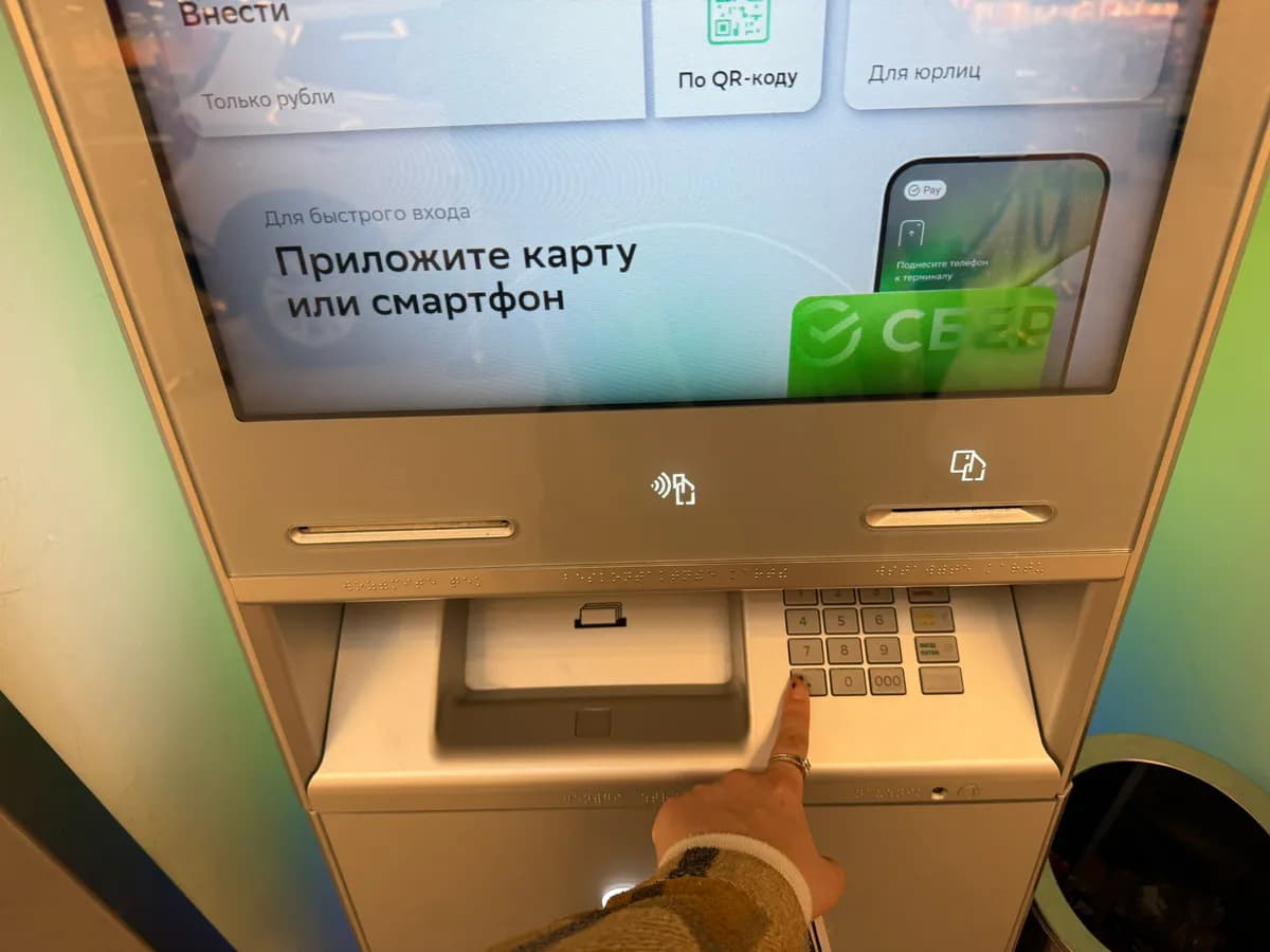 С июня банкоматы начнут работать по новым правилам: снять наличные станет сложнее?