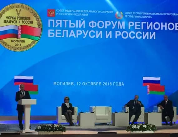 Путин отметил сотрудничество Брянщины с Белоруссией
