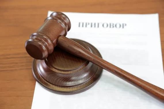 Брянского наркокурьера приговорили к 9 годам «строгача»