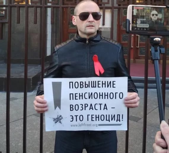 Перед встречей с брянскими соратниками Сергей Удальцов протестовал у Госдумы