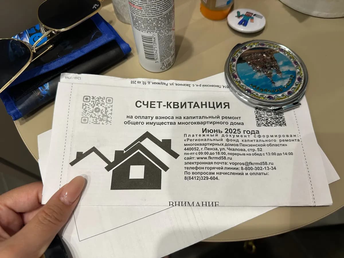 Собственников квартир ждет новый формат оплаты ЖКХ - изменения с июня