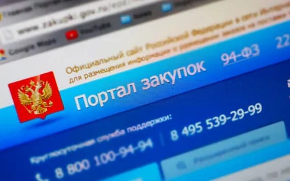 Брянские чиновники предлагают гражданам обсуждать крупные госзакупки
