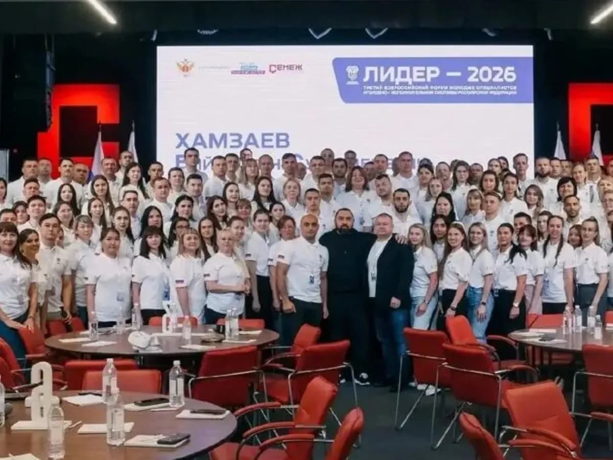 Сотрудница брянского УФСИН участвует во Всероссийском форуме «Лидер-2026»