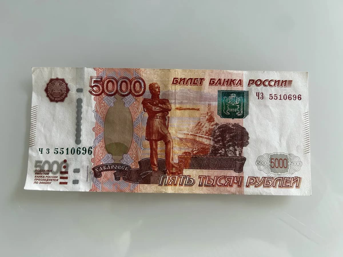 В Брянской области отменили несколько региональных административных штрафов