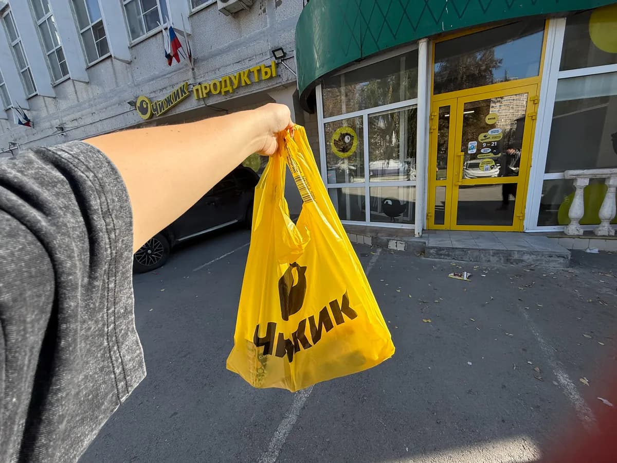 Не слишком люблю "Чижик", но эти продукты беру только там - качество на высоте, а цены как в советские времена