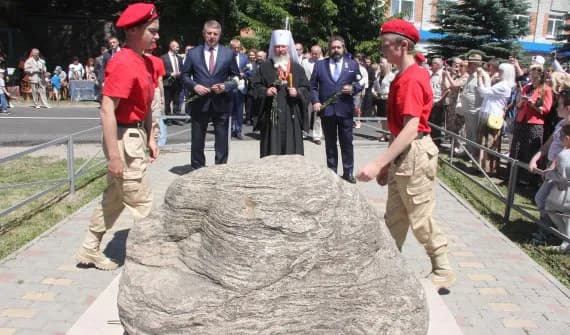 На Брянщине принимали "наследника престола"