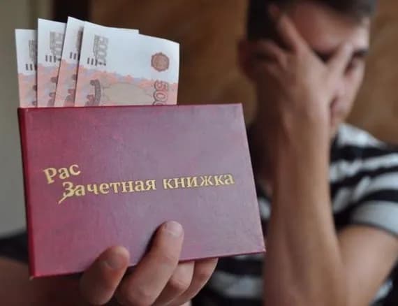 На взятках попались ещё 10 студентов Брянского казачьего института