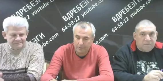 Брянский бизнесмен Александр Коломейцев опасается за свою безопасность