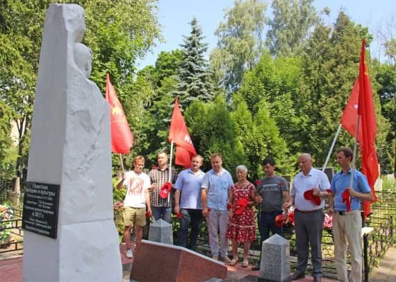 Коммунисты почтили память первого секретаря Брянского областного комитета ВКП(б)