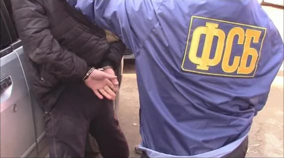 Сотрудники Брянского УФСБ задержали торговцев тротилом