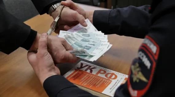Бывший брянский чиновник-взяточник оштрафован на 1,5 млн рублей