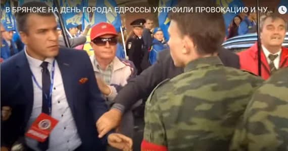Брянские комсомольцы "раскидали" сотрудников департамента внутренней политики (видео)