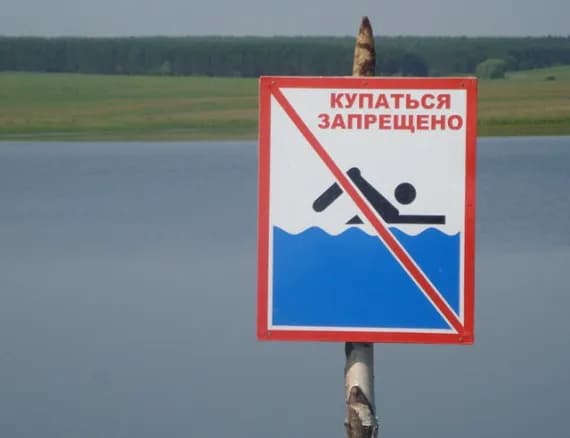 Этим летом на Брянщине утонули 10 детей