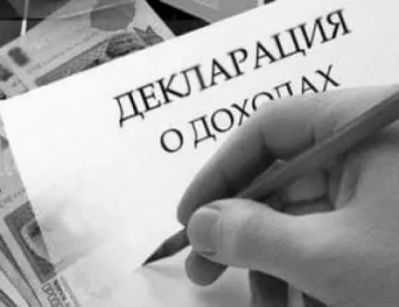 В Жирятинском районе были приняты незаконные антикоррупционные акты