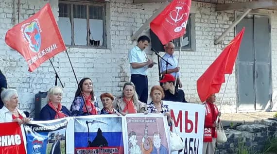 В Брянске начался митинг против повышения пенсионного возраста